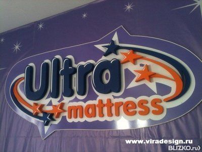 Объёмная вывеска из пенопласта