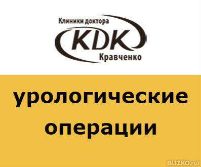 бляшка пейрони операция фото онлайн бляшка пейрони операция фото