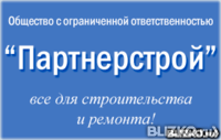 Пол наливной быстротвердеющий boden turbo купить битумно-резиновая мастика