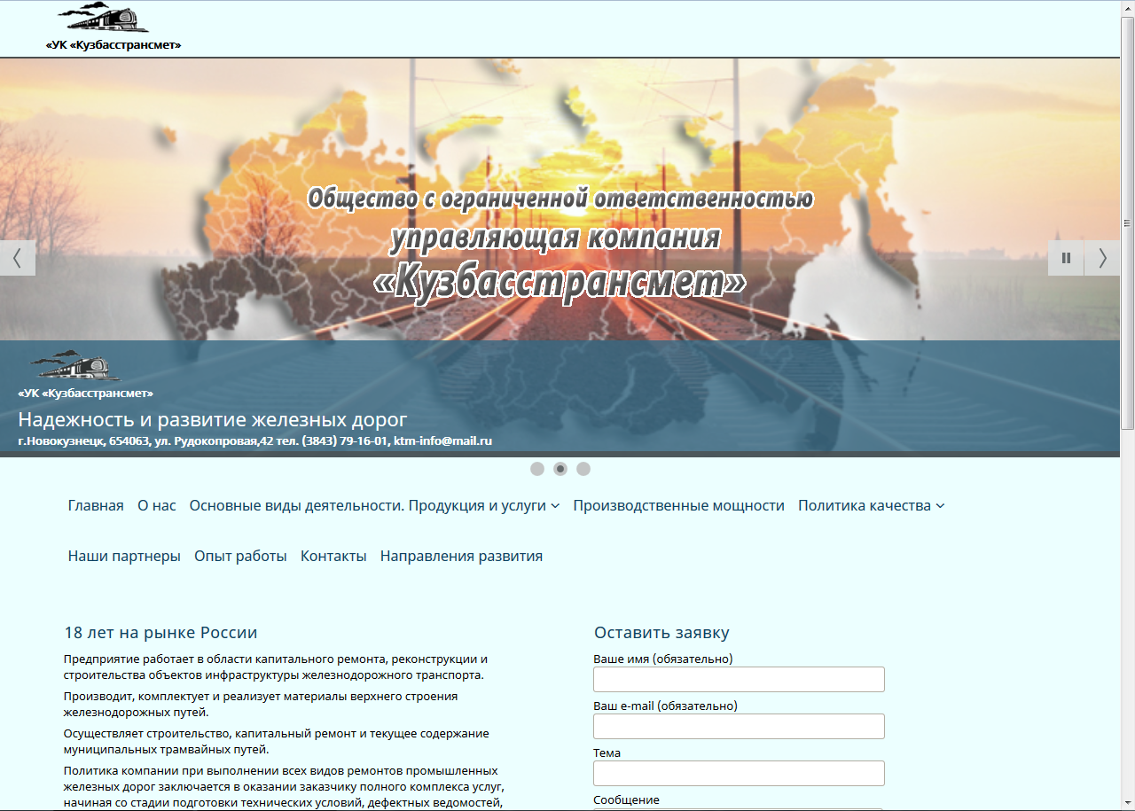 Интанефть