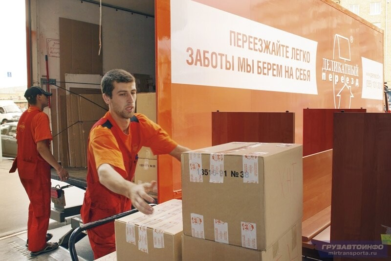 Фото деликатный переезд. Упаковка деликатный переезд. Деликатный переезд спб. Квартиры переезд бережно. Деликатный переезд нижний.
