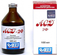 АСД-2 фл.100мл (АВЗ, Москва)