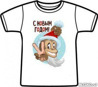 Новогодние Принты На Футболки Новогодние Принты На Футболки