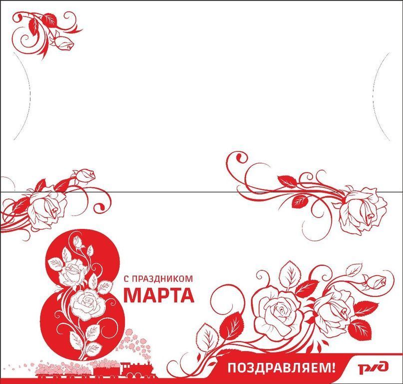 Напечатать открытку в самаре