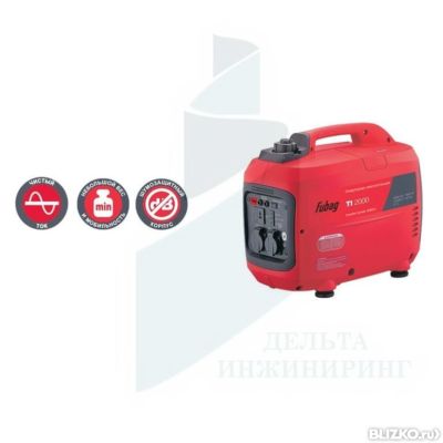 Генератор Fubag Ti 2300 Купить