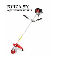 Бензокоса Forza-520 неразъемная штанга