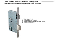 Противопожарная дверь DoorHan Цилиндровый механизм Ключ/ключ алюминий