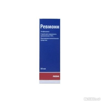 ревмонн. спрей с ментолом обезболивающий для суставов. спрей обезболивающий ревмонн. ревмонн спрей. этофенамат спрей.