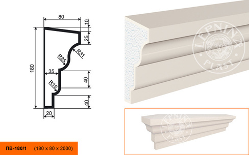 Подоконник ПВ - 180/1
