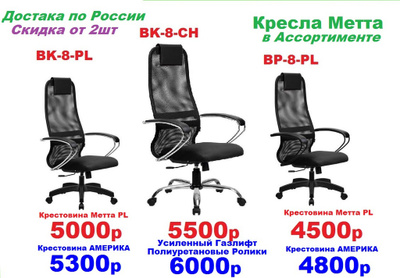 Метта bk 8 газлифт