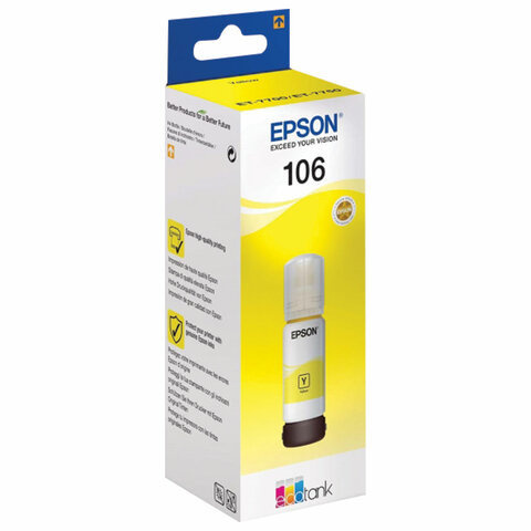 Чернила EPSON 106 C13T00R440 для СНПЧ L7160/L7180 желтые ОРИГИНАЛЬНЫЕ