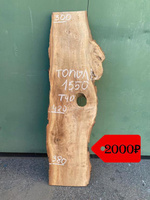 Слэб из дерева тополь Т40