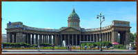 Фотопостер в раме 25х70 Санкт-Петербург Казанский собор.