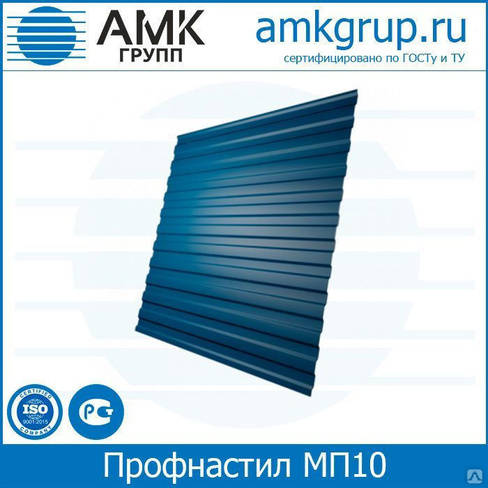 Профнастил МП10 1200 (1100) 0.5 мм CLOUDY 35 мкм