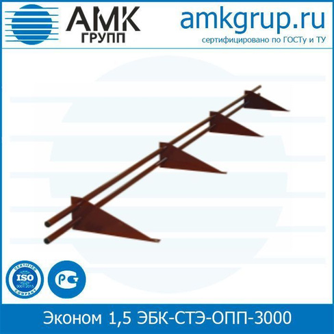 Снегозадержатель Эконом 1,5 ЭБК-СТЭ-ОПП-3000