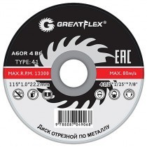 Диск отрезной по металлу Greatflex T41-230х1,8х22.2, класса Master