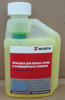 УФ-присадка для поиска утечек в кондиционерах WURTH Premium (240 мл)