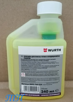 УФ-присадка для поиска утечек в кондиционерах WURTH Premium (240 мл)
