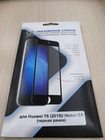Защитное стекло DF для Honor 8A / Huawei Y6 2019 Full Screen Black