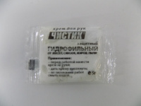 Крем ВМП гидрофильный 5гр (стик-пакет)