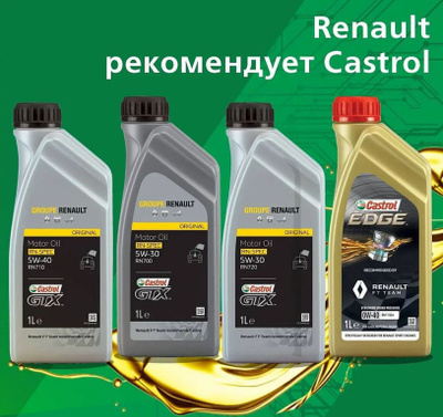 Castrol Gtx Rn-Spec 720 5W30