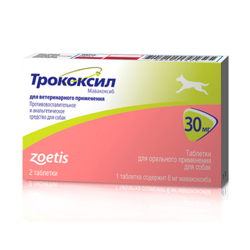 Препарат Трококсил 30 мг уп 2 таблеток