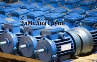 Электродвигатель 220 В АИР 56, 63, 71, 80, 90, 100, 112