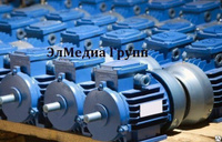 Двигатель переменного тока АИРЕ 56, 63, 71, 80, 90, 100, 112