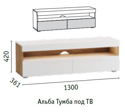 ТВ тумба Альба (МФ Моби)