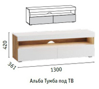 ТВ тумба Альба (МФ Моби)