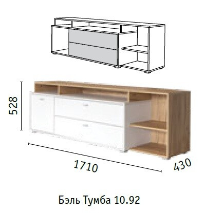 ТВ тумба Бэль 10.92 (МФ Моби)