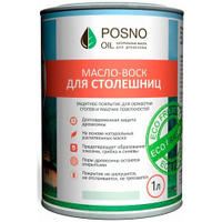 Масло-воск "Для столешниц" POSNO OIL, 1л (Персик) Posno Oil