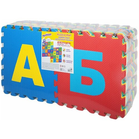 Коврик - пазл детский развивающий складной игровой для детей модульный для ползания 2,4*1,2 м Алфавит 32 элемента 30*30