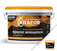 Краска ВД латексная интерьерная моющаяся супербелая Krafor, 6,5 кг