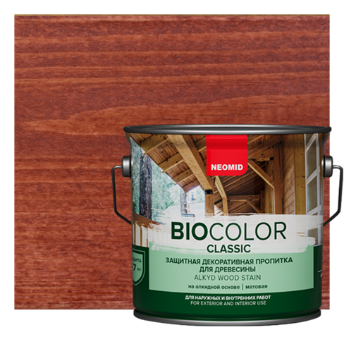 Декоративная пропитка для древесины NEOMID BIO COLOR CLASSIC,Махагон (0,9л)
