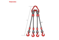 Строп 4СК-8,0 т. (L=4,00м) Звено РТ-3 с кч din 5,0 т опрессовка Magnus-Prof