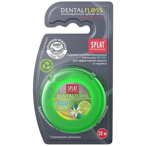 SPLAT зубная нить Dentalfloss бергамот и лайм, 247 мл, бергамот, зеленый