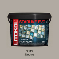 Затирка эпоксидная Litokol Starlike Evo S.113 Neutro (нейтральный серый), 5 кг