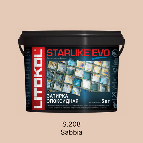 Затирка эпоксидная Litokol Starlike Evo S.208 Sabbia (песочный), 5 кг
