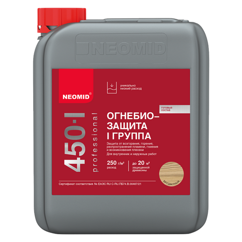 Огнебиозащита NEOMID 450-1(1 группа огнезащ.эффект.) тонирован./бесцветн. 10 кг.