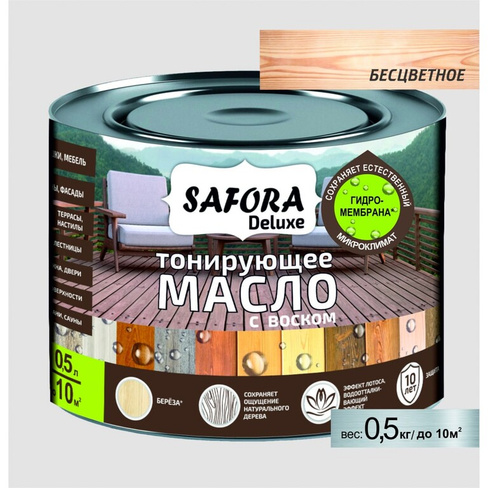 Масло тонирующее SAFORA МД500/7