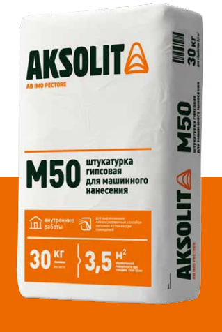 Штукатурка гипсовая Aksolit М50 30кг (машинного нанесения)