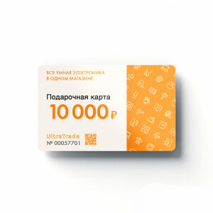 Подарочный сертификат 10000 руб. ULTRA TRADE