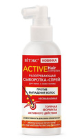 Разогревающая сыворотка-спрей для волос и кожи головы против выпадения волос несмываемая ACTIVE Hair Complex Витэкс, 100