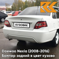 Бампер задний в цвет кузова Daewoo Nexia N150 (2008-2016) GAZ - OLYMPIC WHITE - Белый КУЗОВИК