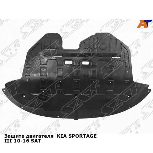 Защита двигателя KIA SPORTAGE III 10-16 SAT