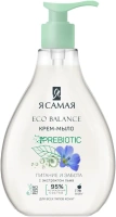 Крем мыло для всех типов кожи Я Самая Eco Balance Prebiotic с Экстрактом Льна 250 мл