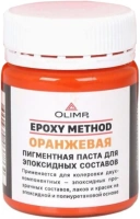 Пигментная паста для эпоксидных составов Олимп Epoxy Method 40 мл оранжевая