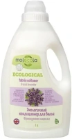 Экологичный кондиционер для стирки Molecola Ecological Fabric Softener French Lavender 1 л