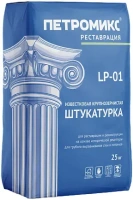Штукатурка известковая крупнозернистая Петромикс LP 01 25 кг